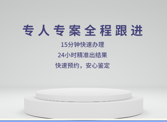烟台龙口万核亲子鉴定机构咨询